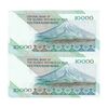 اسکناس 10000 ریال (جعفری - مظاهری) امام - جفت - UNC64 - جمهوری اسلامی اسکناس 10000 ریال (جعفری - مظاهری) امام - جفت - UNC64 - جمهوری اسلامی
