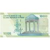 اسکناس 10000 ریال (طیب نیا - سیف) سری 27 - تک - UNC64 - جمهوری اسلامی اسکناس 10000 ریال (طیب نیا - سیف) سری 27 - تک - UNC64 - جمهوری اسلامی