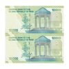 اسکناس 10000 ریال (طیب نیا - سیف) سری 27 - جفت - UNC64 - جمهوری اسلامی اسکناس 10000 ریال (طیب نیا - سیف) سری 27 - جفت - UNC64 - جمهوری اسلامی