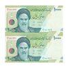 اسکناس 10000 ریال (طیب نیا - سیف) سری 27 - جفت - AU58 - جمهوری اسلامی اسکناس 10000 ریال (طیب نیا - سیف) سری 27 - جفت - AU58 - جمهوری اسلامی