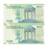 اسکناس 10000 ریال (طیب نیا - سیف) سری 27 - جفت - AU58 - جمهوری اسلامی اسکناس 10000 ریال (طیب نیا - سیف) سری 27 - جفت - AU58 - جمهوری اسلامی