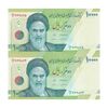 اسکناس 10000 ریال (کرباسیان - سیف) سری 28 - جفت - UNC64 - جمهوری اسلامی اسکناس 10000 ریال (کرباسیان - سیف) سری 28 - جفت - UNC64 - جمهوری اسلامی