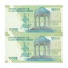 اسکناس 10000 ریال (کرباسیان - سیف) سری 28 - جفت - UNC64 - جمهوری اسلامی اسکناس 10000 ریال (کرباسیان - سیف) سری 28 - جفت - UNC64 - جمهوری اسلامی