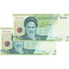 اسکناس 10000 ریال (دژپسند - همتی) - جفت - UNC64 - جمهوری اسلامی اسکناس 10000 ریال (دژپسند - همتی) - جفت - UNC64 - جمهوری اسلامی