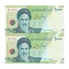 اسکناس 10000 ریال (دژپسند - همتی) - جفت - UNC64 - جمهوری اسلامی اسکناس 10000 ریال (دژپسند - همتی) - جفت - UNC64 - جمهوری اسلامی