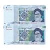 اسکناس 20000 ریال (حسینی - شیبانی) تصویر کوچک - جفت - UNC64 - جمهوری اسلامی اسکناس 20000 ریال (حسینی - شیبانی) تصویر کوچک - جفت - UNC64 - جمهوری اسلامی
