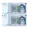 اسکناس 20000 ریال (جعفری - شیبانی) فیلیگران 8 - جفت - UNC63 - جمهوری اسلامی اسکناس 20000 ریال (جعفری - شیبانی) فیلیگران 8 - جفت - UNC63 - جمهوری اسلامی