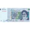 اسکناس 20000 ریال (جعفری - شیبانی) فیلیگران 7 - تک - UNC63 - جمهوری اسلامی اسکناس 20000 ریال (جعفری - شیبانی) فیلیگران 7 - تک - UNC63 - جمهوری اسلامی