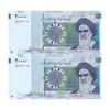 اسکناس 20000 ریال (حسینی - بهمنی) سر تیرک دایره - جفت - UNC64 - جمهوری اسلامی اسکناس 20000 ریال (حسینی - بهمنی) سر تیرک دایره - جفت - UNC64 - جمهوری اسلامی