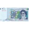 اسکناس 20000 ریال (طیب نیا - سیف) بادگیر - فیلیگران 8 - تک - AU58 - جمهوری اسلامی اسکناس 20000 ریال (طیب نیا - سیف) بادگیر - فیلیگران 8 - تک - AU58 - جمهوری اسلامی