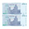 اسکناس 20000 ریال (طیب نیا - سیف) بادگیر فیلیگران 8 - جفت - UNC63 - جمهوری اسلامی اسکناس 20000 ریال (طیب نیا - سیف) بادگیر فیلیگران 8 - جفت - UNC63 - جمهوری اسلامی