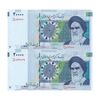 اسکناس 20000 ریال (طیب نیا - سیف) بادگیر فیلیگران 7 - جفت - UNC64 - جمهوری اسلامی اسکناس 20000 ریال (طیب نیا - سیف) بادگیر فیلیگران 7 - جفت - UNC64 - جمهوری اسلامی