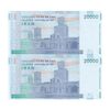 اسکناس 20000 ریال (طیب نیا - سیف) بادگیر فیلیگران 7 - جفت - UNC64 - جمهوری اسلامی اسکناس 20000 ریال (طیب نیا - سیف) بادگیر فیلیگران 7 - جفت - UNC64 - جمهوری اسلامی