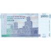 اسکناس 20000 ریال (کرباسیان - سیف) نخ نوع 2 - تک - UNC63 - جمهوری اسلامی اسکناس 20000 ریال (کرباسیان - سیف) نخ نوع 2 - تک - UNC63 - جمهوری اسلامی