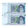 اسکناس 20000 ریال (کرباسیان - سیف) نخ نوع 2 - جفت - UNC63 - جمهوری اسلامی اسکناس 20000 ریال (کرباسیان - سیف) نخ نوع 2 - جفت - UNC63 - جمهوری اسلامی