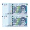 اسکناس 20000 ریال (کرباسیان - سیف) نخ نوع 1 - جفت - UNC63 - جمهوری اسلامی اسکناس 20000 ریال (کرباسیان - سیف) نخ نوع 1 - جفت - UNC63 - جمهوری اسلامی