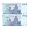اسکناس 20000 ریال (کرباسیان - سیف) نخ نوع 1 - جفت - UNC63 - جمهوری اسلامی اسکناس 20000 ریال (کرباسیان - سیف) نخ نوع 1 - جفت - UNC63 - جمهوری اسلامی