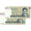 اسکناس 100000 ریال (حسینی - بهمنی) نخ نوع 2 - جفت - UNC62 - جمهوری اسلامی اسکناس 100000 ریال (حسینی - بهمنی) نخ نوع 2 - جفت - UNC62 - جمهوری اسلامی