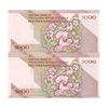 اسکناس 5000 ریال امام (نمازی - نوربخش) فیلیگران نوع 5  - جفت - UNC64 - جمهوری اسلامی