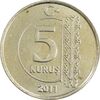سکه 5 کروش 2011 جمهوری - AU58 - ترکیه