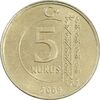 سکه 5 کروش 2009 جمهوری - AU58 - ترکیه