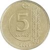 سکه 5 کروش 2009 جمهوری - AU55 - ترکیه