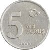 سکه 5 ینی کروش 2005 جمهوری - EF45 - ترکیه