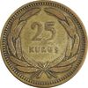 سکه 25 کروش 1956 جمهوری - EF40 - ترکیه