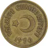 سکه 25 کروش 1956 جمهوری - EF40 - ترکیه