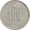 سکه 100000 لیر 2001 جمهوری - AU50 - ترکیه