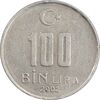 سکه 100000 لیر 2002 جمهوری - AU50 - ترکیه