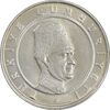 سکه 100000 لیر 2003 جمهوری - AU58 - ترکیه سکه 100000 لیر 2003 جمهوری - AU58 - ترکیه