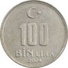 سکه 100000 لیر 2004 جمهوری - EF45 - ترکیه سکه 100000 لیر 2004 جمهوری - EF45 - ترکیه
