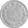 سکه 10 شاهی 1310 - VF - ناصرالدین شاه