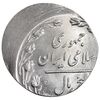 سکه 5 ریال 1364 - ارور خارج از مرکز روی پولک 2 ریال - MS64 - جمهوری اسلامی