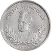 سکه 1000 دینار 1331 تصویری - AU50 - احمد شاه