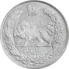 سکه 1000 دینار 1332 تصویری - MS63 - احمد شاه