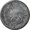 سکه 1000 دینار 1332 تصویری - MS63 - احمد شاه