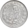 سکه 1000 دینار 1296 - MS64 - ناصرالدین شاه