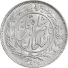 سکه 1000 دینار 1296 - MS64 - ناصرالدین شاه