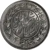 سکه 1000 دینار 1296 - MS64 - ناصرالدین شاه