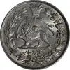 سکه 1000 دینار 1296 - MS64 - ناصرالدین شاه