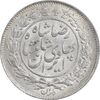 سکه 1000 دینار 1305 خطی - MS63 - رضا شاه