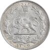 سکه 1000 دینار 1305 خطی - MS63 - رضا شاه