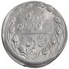 سکه 5 ریال 1364 - ارور خارج از مرکز - MS63 - جمهوری اسلامی