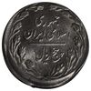 سکه 5 ریال 1364 - ارور خارج از مرکز - MS63 - جمهوری اسلامی