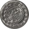 سکه 2 قران 1322 - با کنگره - MS63 - مظفرالدین شاه