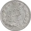 سکه 2 قران 1328 - MS63 - احمد شاه