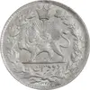 سکه 2 قران 1328 - MS63 - احمد شاه