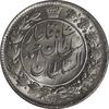 سکه 2 قران 1328 - MS63 - احمد شاه